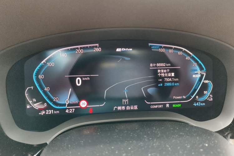 Used BMW 5 Series New Energy 2020 530Le Pioneer Edition
