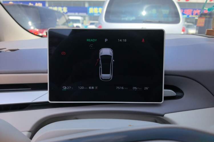 Used MG 4 EV 2026 Model 437 Freedom Edition Instrument Cluster