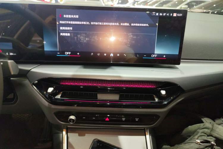 Used BMW i3 2025 eDrive 35 L Audio And AC Panel