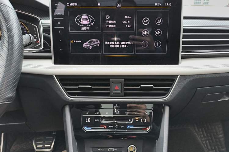 Used Volkswagen Tiguan L 2022 330TSI Automatic Two-Wheel Drive R-Line Enhanced Edition Audio And AC Panel