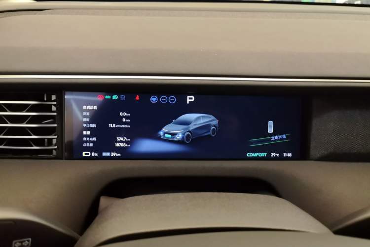 Used XPeng G6 2024 580 Long-Range Plus Instrument Cluster