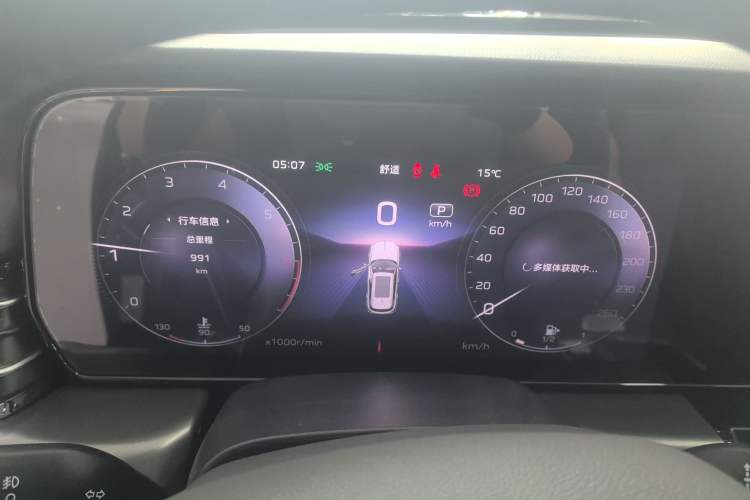 Used Hongqi HS5 2023 2.0T Qixiang Pro Edition