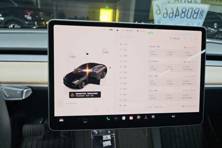 Used Tesla Model 3 2022 Rear-Wheel-Drive Version