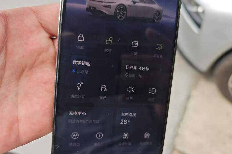 Used XPeng P7 2023 586E Vehicle Key