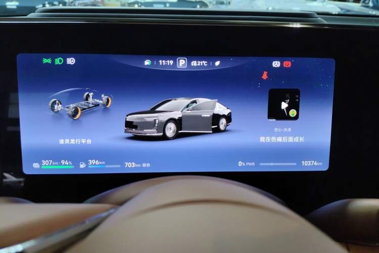 Used Hima S800 2025 Model, Range-Extended Starlight Premium Edition, 5 Seats