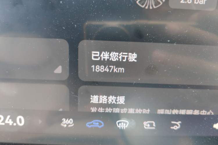 Used Avatr 12 2025 Ultra Extended-Range Edition Odometer Close Up