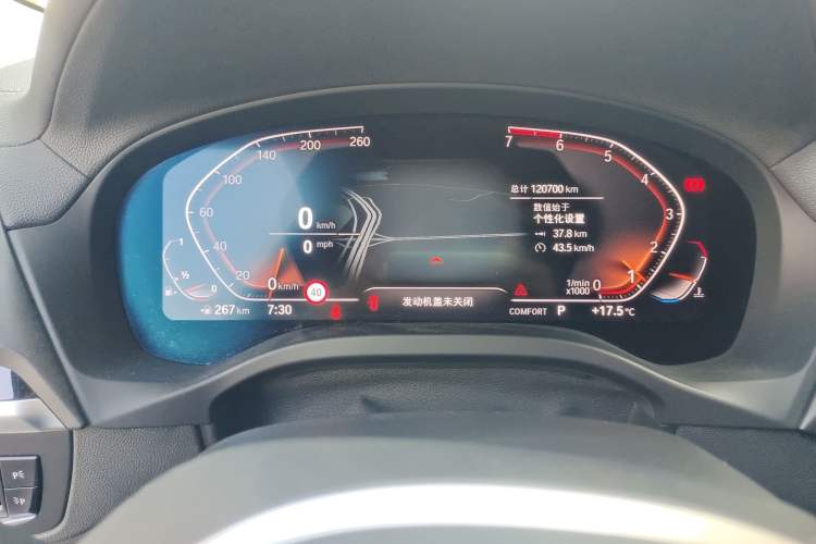 Used BMW X3 2020 xDrive28i M Sport Package