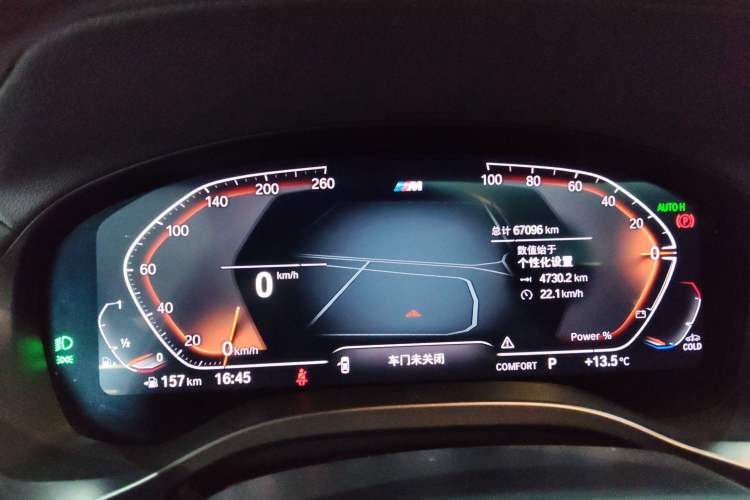 Used BMW X4 2022 xDrive 25i M Sport Package