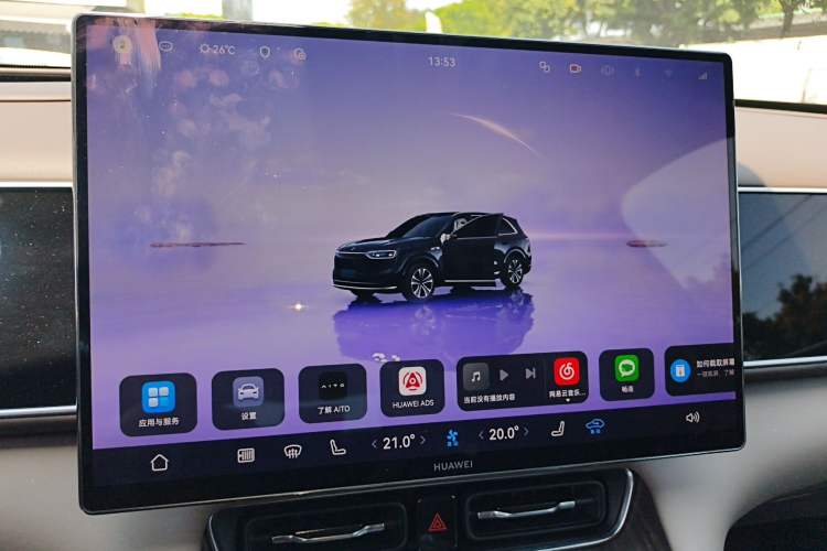 Used Hima AITO M7 2026 Model Range-Extending Ultra All-Wheel Drive 5-Seater Version Audio And AC Panel