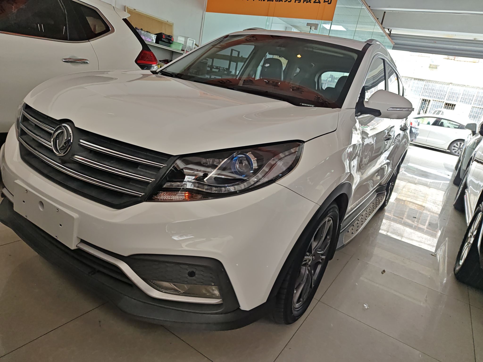 تحت مقدمة السيارة