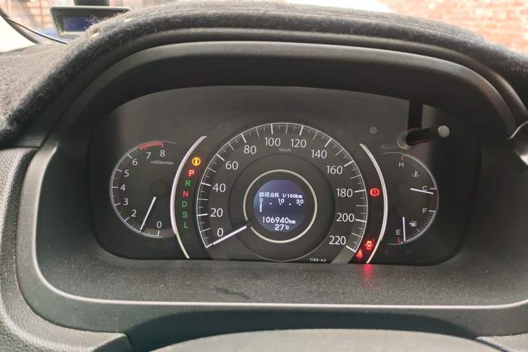 Used Honda CR-V 2016 2.0L two-wheel drive Urban Edition Instrument Cluster