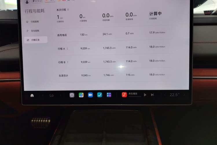 Used Xiaomi Auto SU7 2024 Four-Wheel Drive Ultra-Long Range Advanced Intelligent Driving Max Edition
