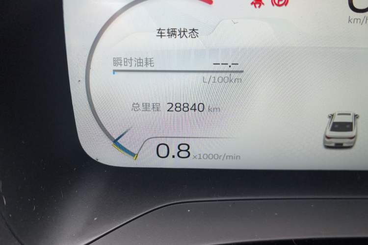 Used Geely Auto Emgrand L 2022 1.4T CVT Ultimate Model