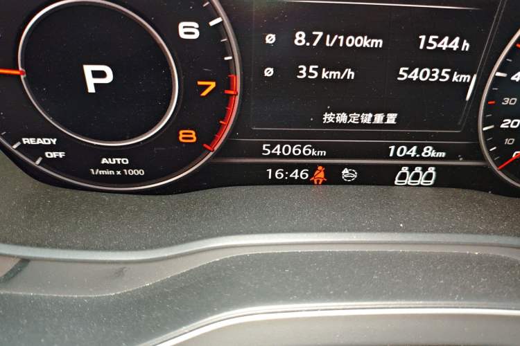 Used Audi Q5L 2020 Updated 40 TFSI Prestige Fashion Edition Odometer Close Up