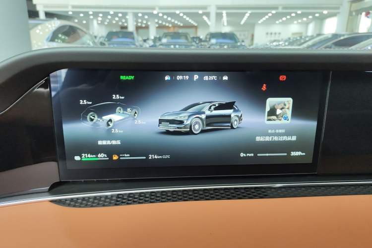 Used Hima S9T 2025 Model Range-Extended Ultra Long-Range Version Instrument Cluster