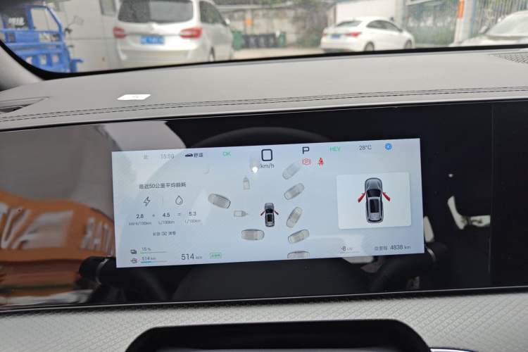 Used BYD Song Pro New Energy 2025 Second-Generation Intelligent Driving Version DM-i 115KM Excellence Edition Instrument Cluster