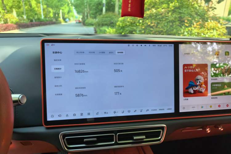 Used Li Auto L6 2024 Max
