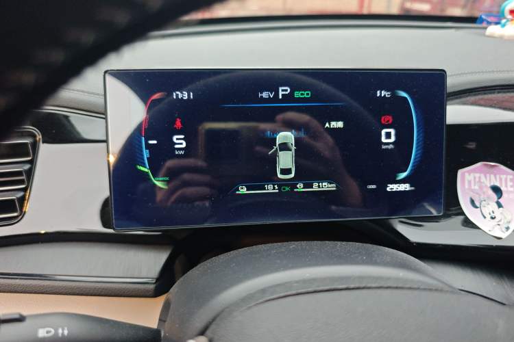 Used BYD Qin PLUS 2024 HONOR Edition DM-i 55KM Leading Model