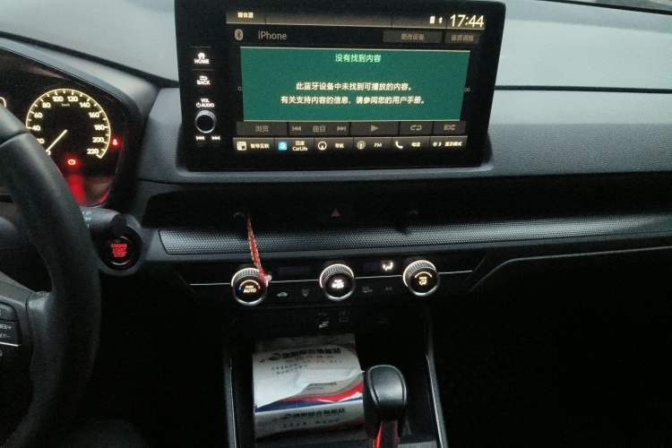 Used Honda CR-V 2023 240TURBO Two-Wheel Drive FENGSHANG Edition 5 Seats
