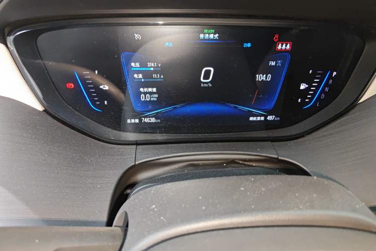 Used Buick Velite 6 2022 Plug-in Hybrid Connected Fashion Model
