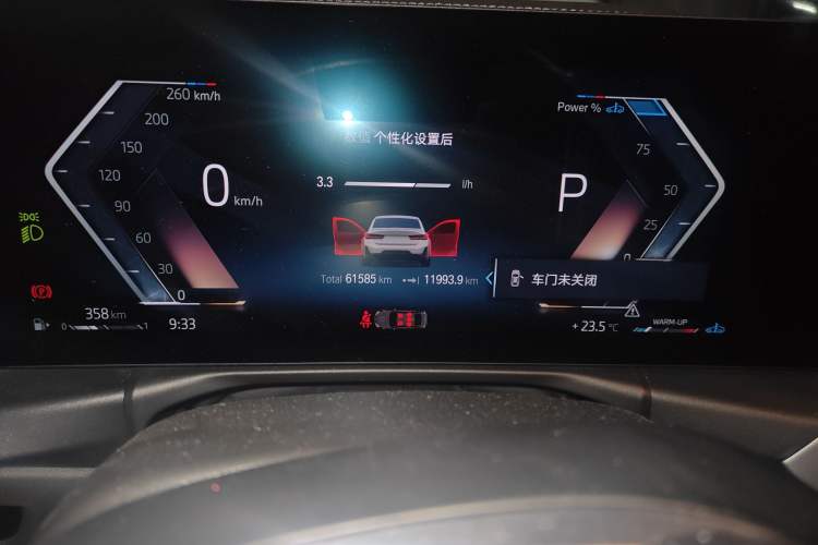 Used BMW 3 Series 2023 325i M Sport Night Edition Package
