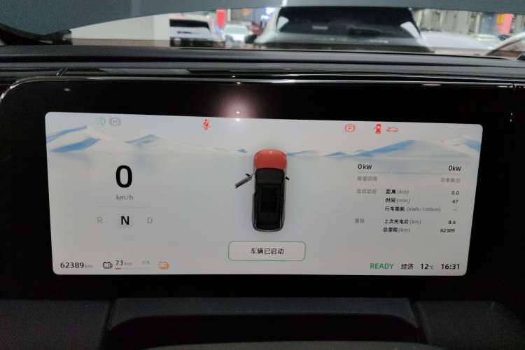 Used Leapmotor C11 2021 Revised Version Luxury Edition
