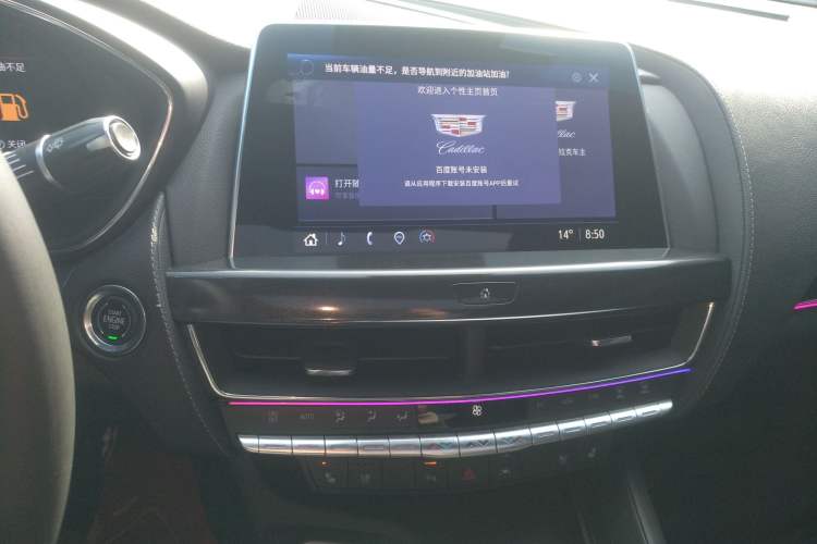 Used Cadillac CT5 2023 28T Luxury Edition (Standard Version)