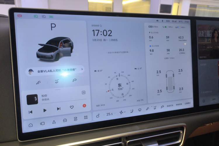 Used Li Auto L7 2025 Max Smart Refresh Edition
