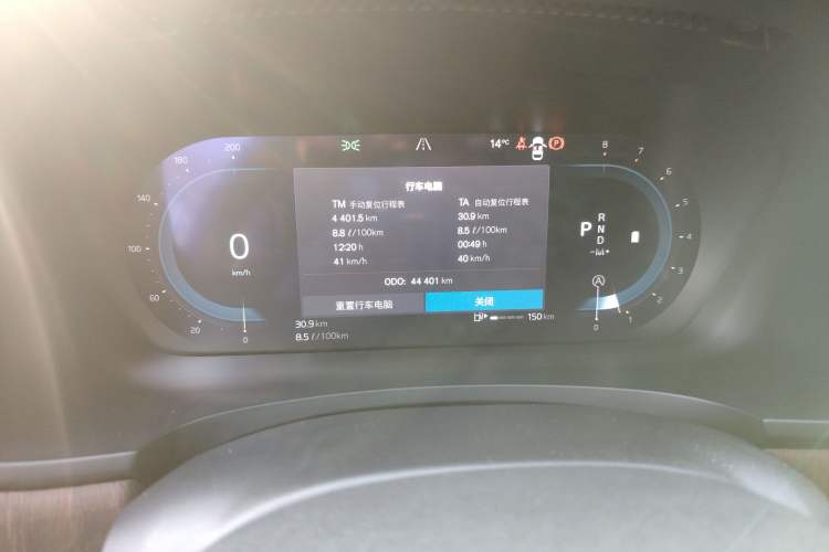 Used Volvo S90 2023 B5 Zhiyuan Luxury Edition Odometer Close Up