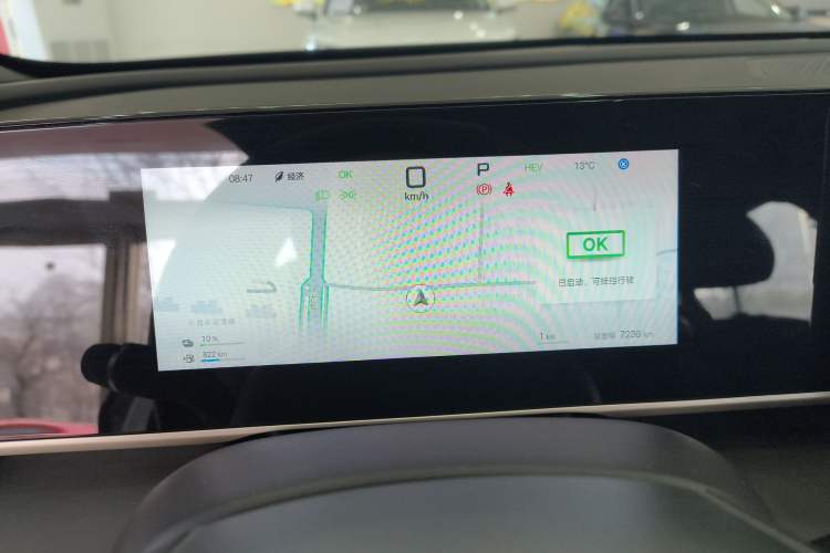 Used BYD Qin L 2025 DM-i Smart Drive 120KM Superior Model Instrument Cluster