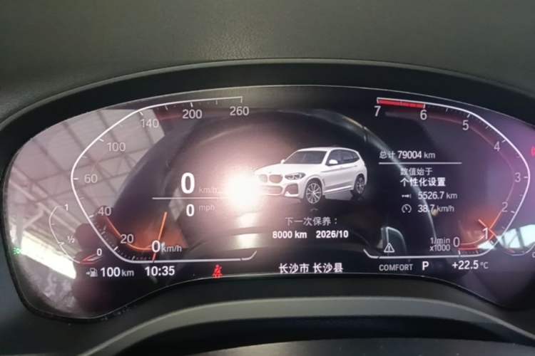 Used BMW X3 2021 Facelift xDrive28i M Sport Package