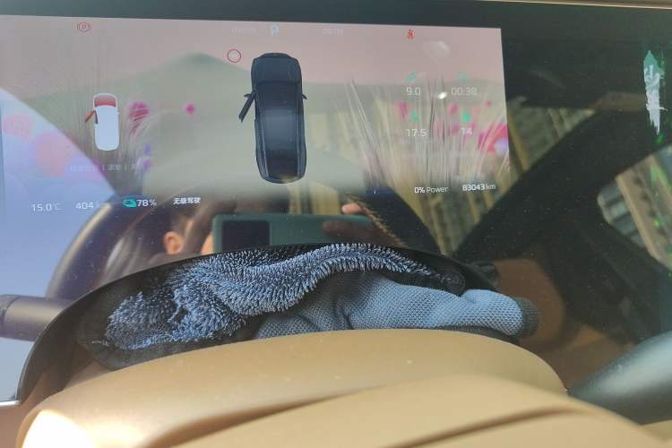 Used Rising R7 2024 Advanced Edition