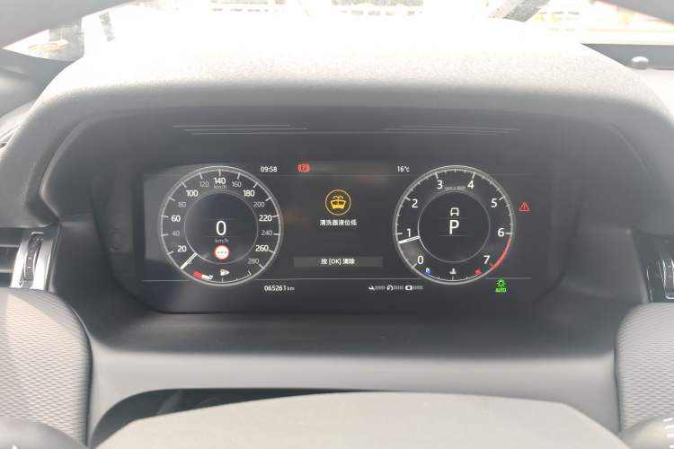 Used Land Rover Discovery Sport 2021 249 PS R-Dynamic S Performance Edition Instrument Cluster