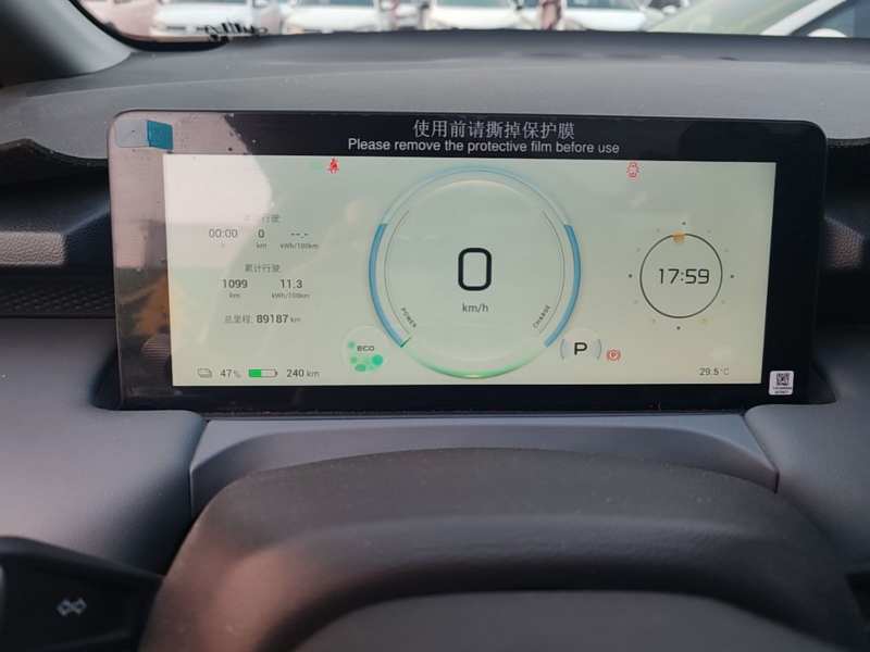 Used AION Y 2023 Plus 510 Smart Edition — 11