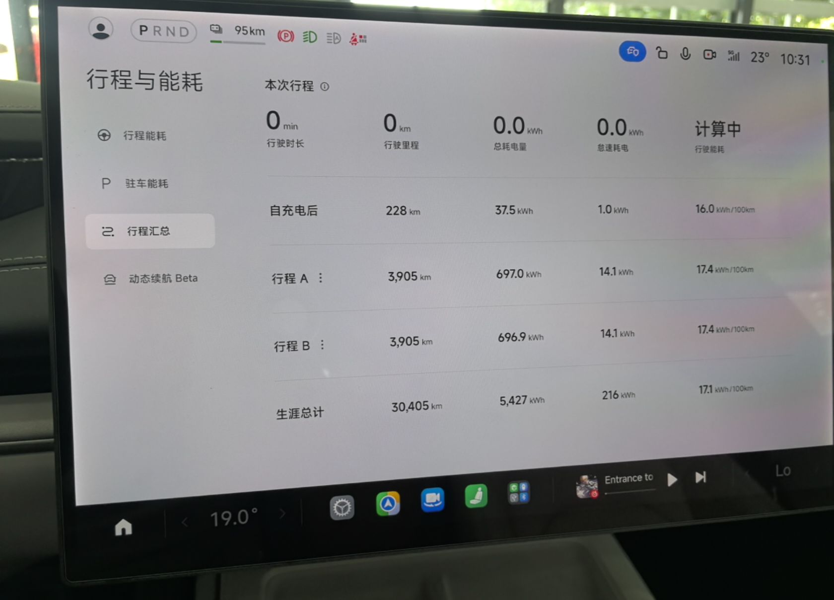 Xiaomi Auto SU7 2024 Rear-Drive Long-Range Intelligent Driving Version — снимка 14