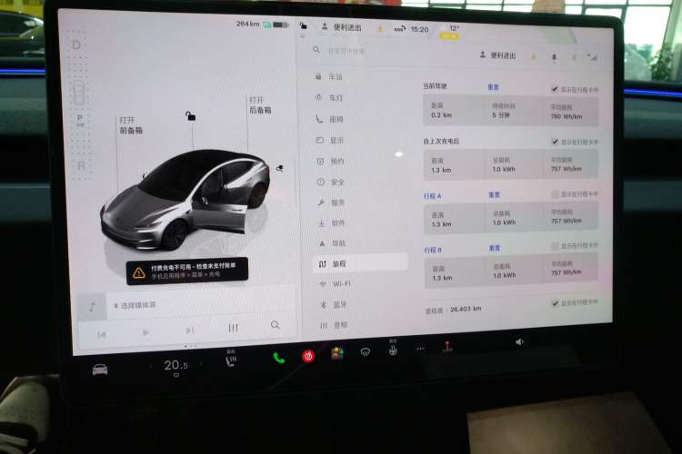 Used Tesla Model 3 2023 Rear-Wheel-Drive Version
