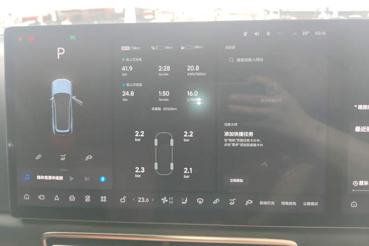 Used Li Auto L8 2023 Max model