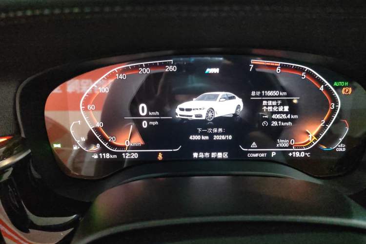 Used BMW 5 Series 2020 530Li Luxury Edition M Sport Package
