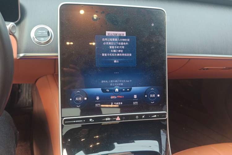 Used Mercedes-Benz S-Class 2022 S 400 L Business Model