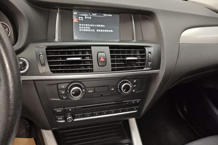 Used BMW X3 2016 sDrive20i