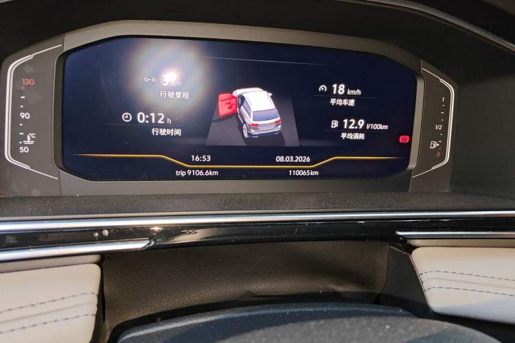 Used Volkswagen Tiguan L 2022 330TSI Automatic Two-Wheel Drive Smart Edition