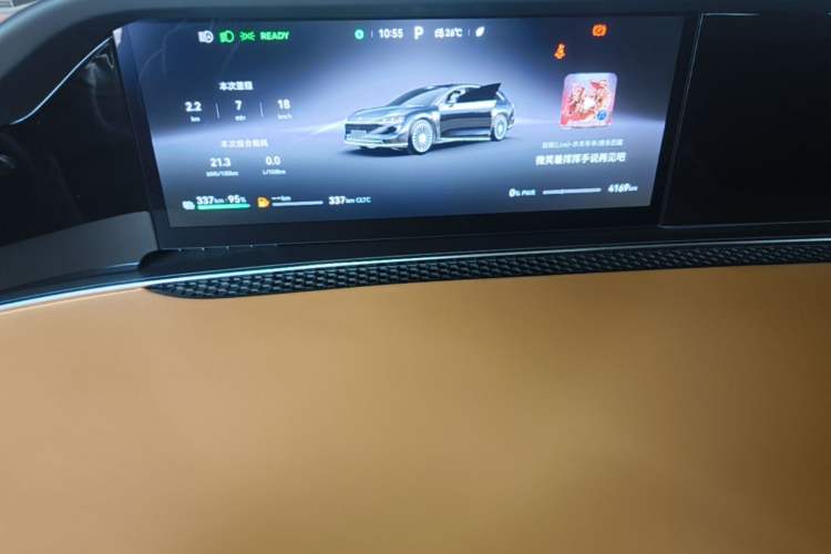 Used Hima Stelato S9T 2025 Model Range-Extended Ultra Long-Range Version

