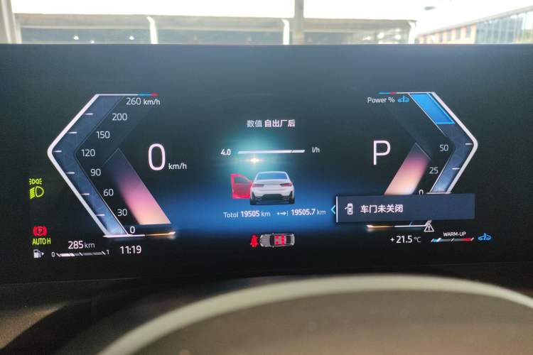 Used BMW 3 Series 2024 325Li M Sport Package Instrument Cluster