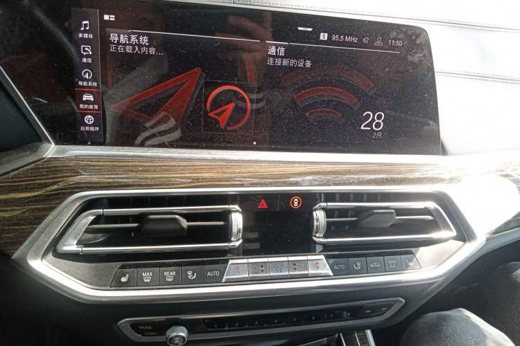 Used BMW X5 (Import) 2020 xDrive40i M Sport Package