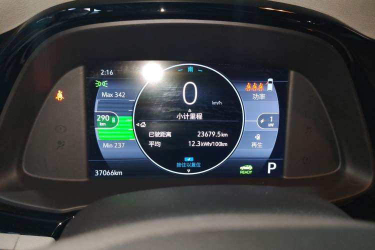 Used Buick Velite 7 2020 652E Connected Smart Edition