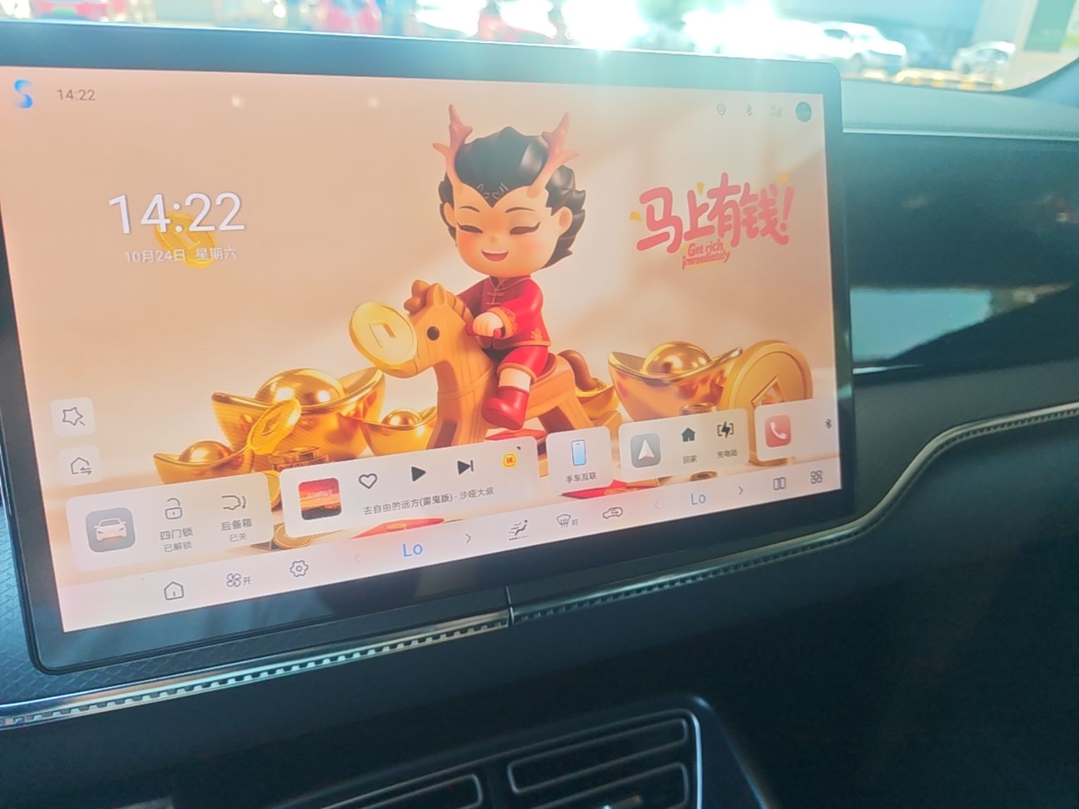 BYD Song Pro New Energy 2025 2nd Generation Intelligent Driving Version DM-i 75KM Overachiever Trim — снимка 15