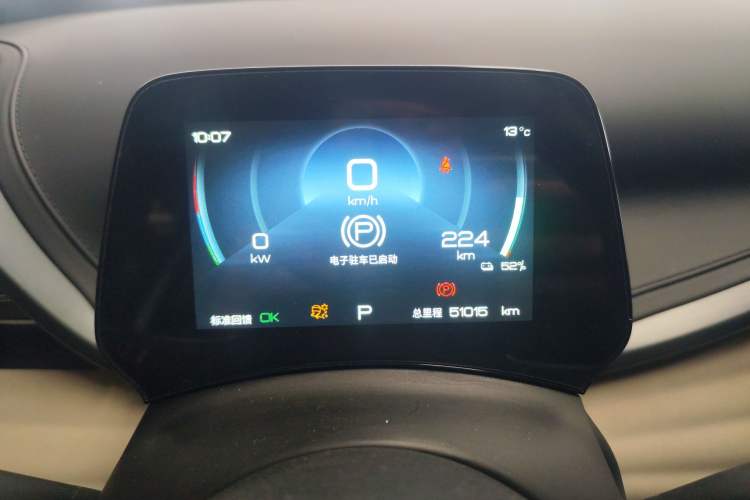 Used BYD Yuan PLUS 2024 Honor Edition 430KM Leading Model Instrument Cluster