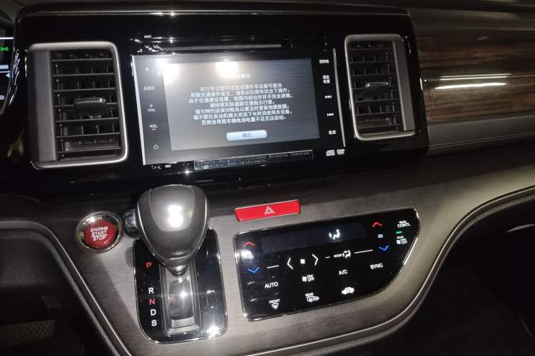 Used Honda Elysion 2016 2.4L Supreme Edition Audio And AC Panel