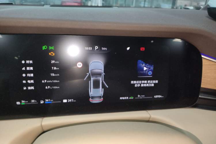 Used Hima AITO M7 2024 1.5T Intelligent Driving 4WD Max Edition 5 Seats