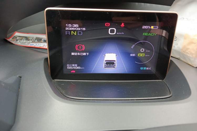 Used Baojun E200 2019 250KM Smart Drive Edition